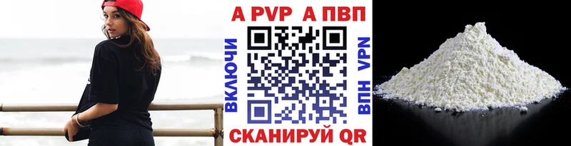Что такое Волоколамск МАРИХУАНА Кокаин Меф