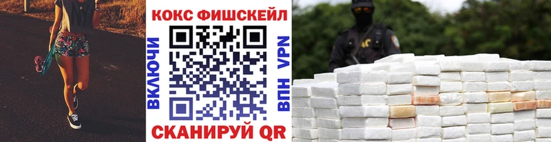 КОКАИН Боливия  Волоколамск 