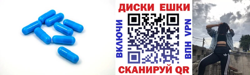 Экстази Philipp Plein  Волоколамск 