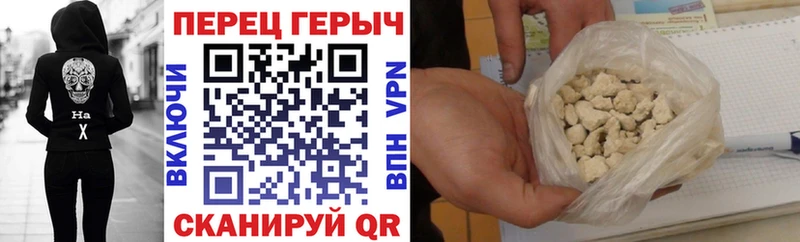 ГЕРОИН Афган  Волоколамск 