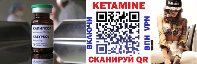shop телеграм  Волоколамск  КЕТАМИН VHQ 