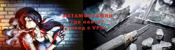 таблы Беломорск