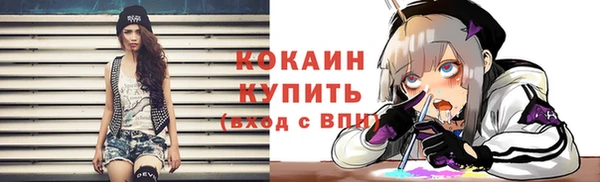 прущий лед Белоозёрский