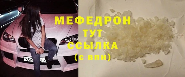 прущий лед Белоозёрский