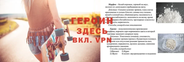 таблы Беломорск