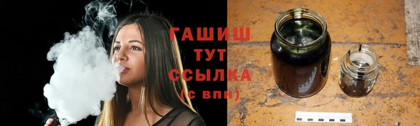 прущая мука Белокуриха