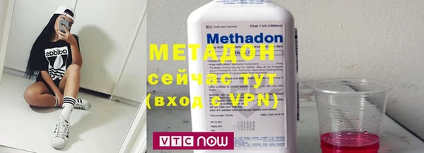 прущая мука Белокуриха