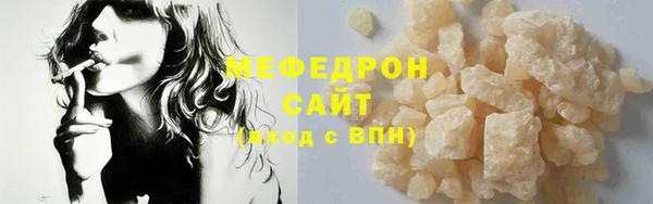 прущий лед Белоозёрский