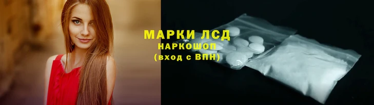 прущий лед Белоозёрский