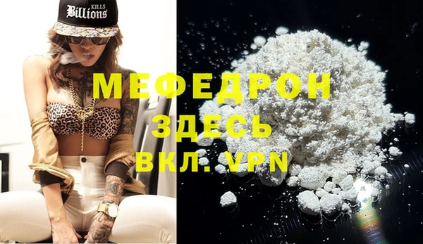 прущая мука Белокуриха