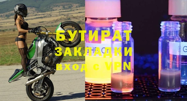 прущая мука Белокуриха