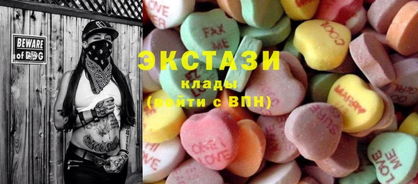 таблы Беломорск