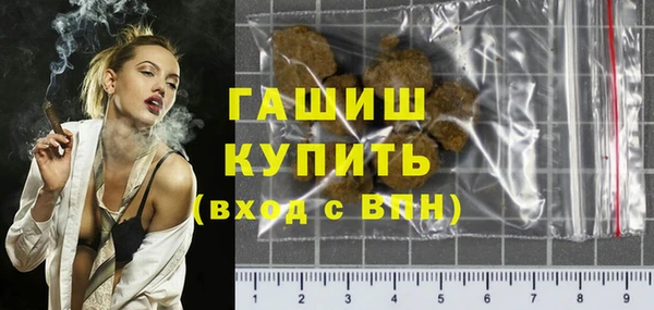 прущая мука Белокуриха