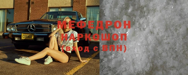 таблы Беломорск