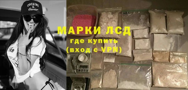 таблы Беломорск