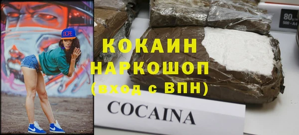 таблы Беломорск
