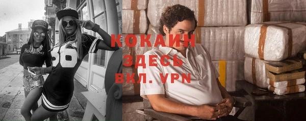 прущая мука Белокуриха