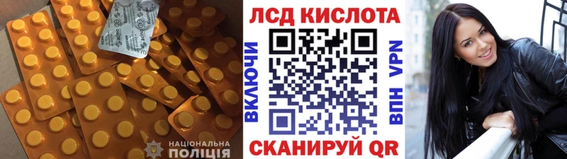 ОМГ ОМГ tor  даркнет сайт  Волоколамск  LSD-25 экстази кислота 