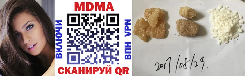 MDMA VHQ  kraken зеркало  Волоколамск  купить  цена 
