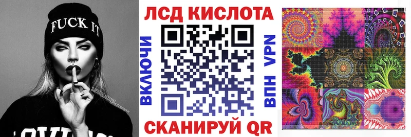 Марки 25I-NBOMe 1,5мг  где купить наркоту  Волоколамск 