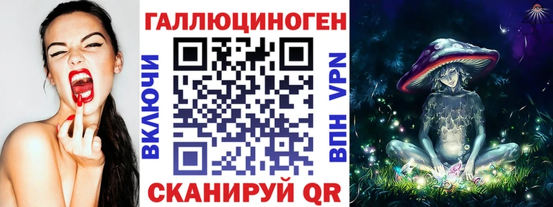 Галлюциногенные грибы прущие грибы  Волоколамск 