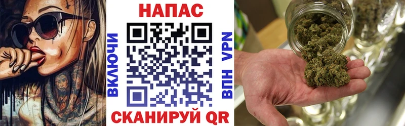 МАРИХУАНА Ganja  Волоколамск 